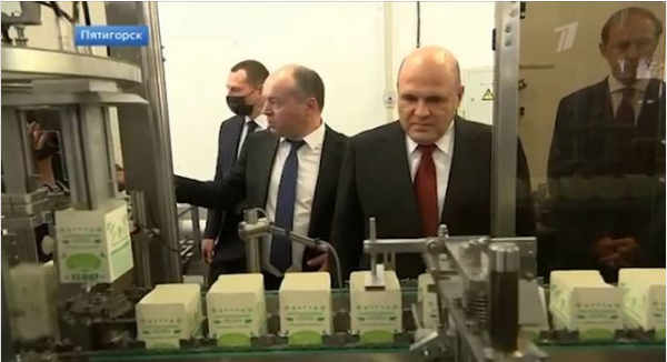 Михаил Мишустин на Профитексе
