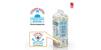 Ответственная упаковка