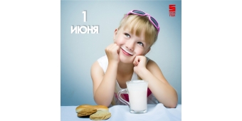 1 Июня